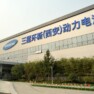 Fábrica da Samsung na China