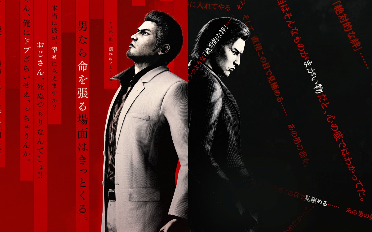 Yakuza Kiwami 3 é confirmado com direito a novo spin-off