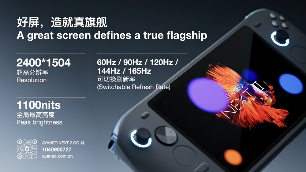 Next 2 traz tela enorme com frequências variadas