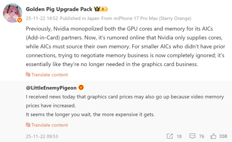 Capture of insider post about memoryless GPUs