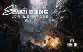 Divulgação do novo Stellar Blade