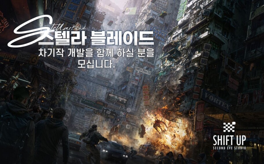 Divulgação do novo Stellar Blade