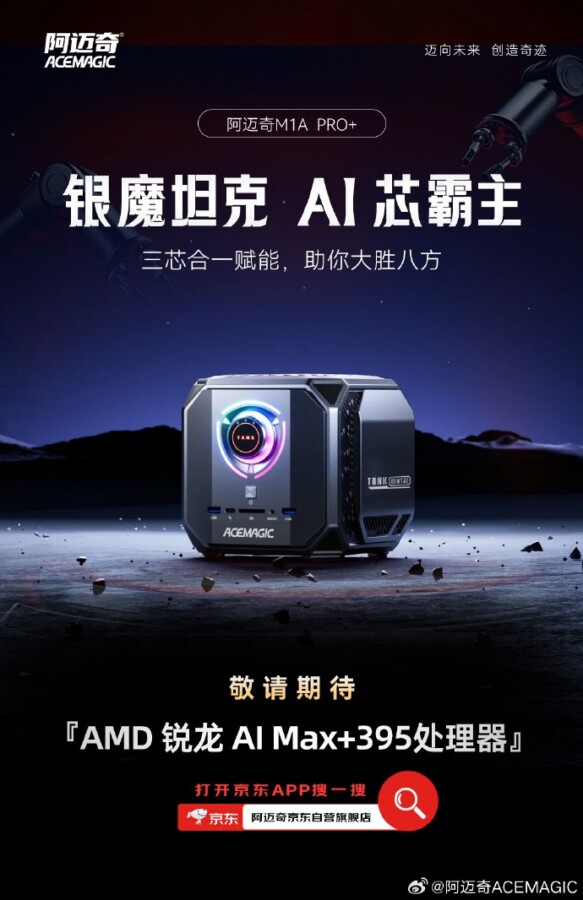 Divulgação do computador compacto