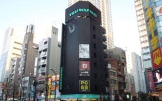 Tsukumo eX. em Akihabara