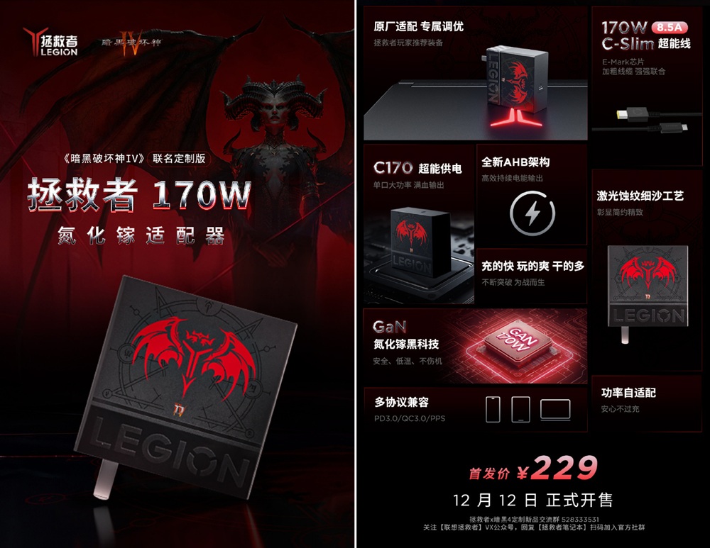 Imagem do carregador temático de Diablo IV