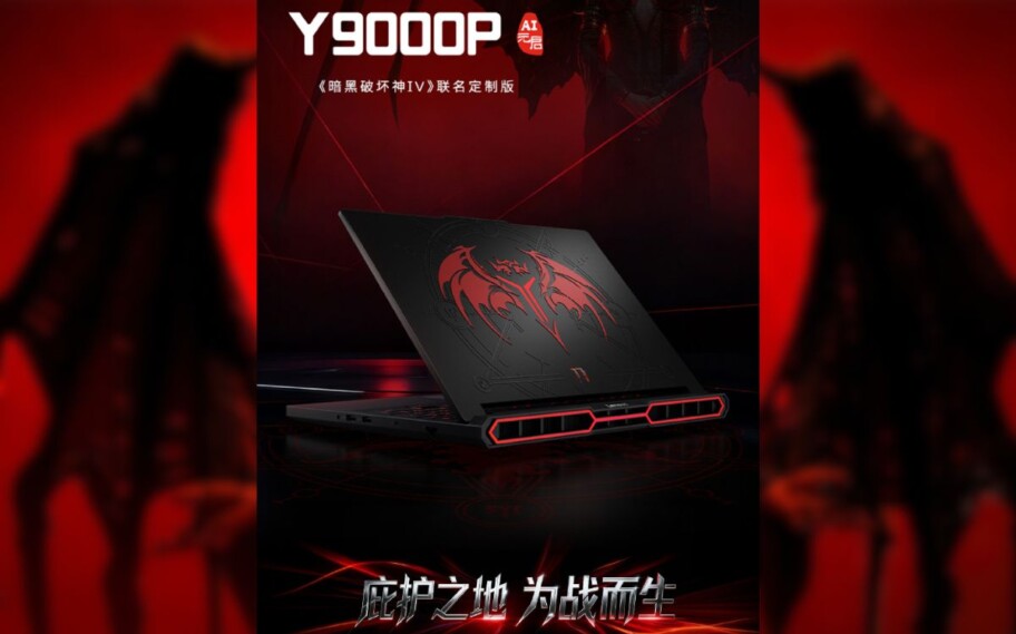 Lenovo Y9000P temático de Diablo IV