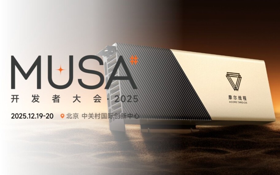 Imagem de GPU Moore Threads com divulgação do evento MDC por cima