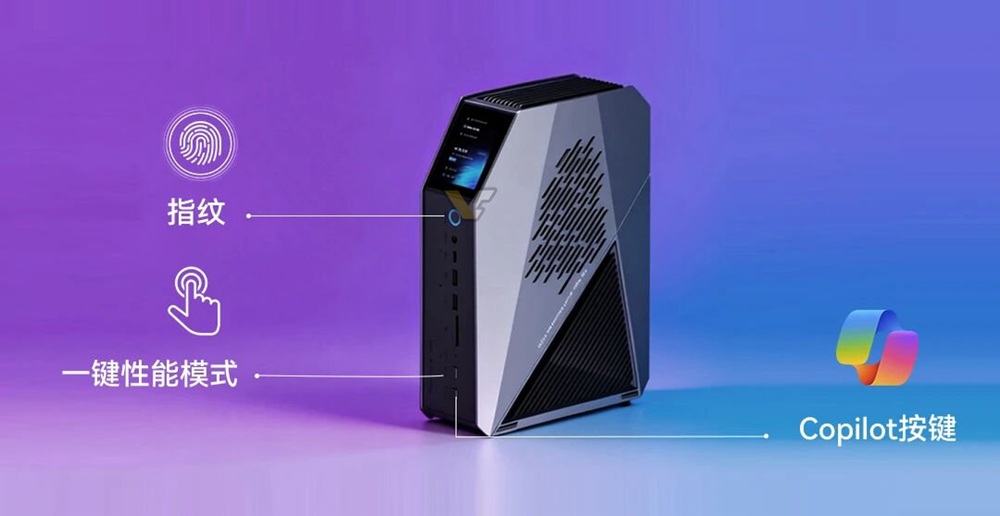 Computador compacto vem com botão dedicado para o Copilot