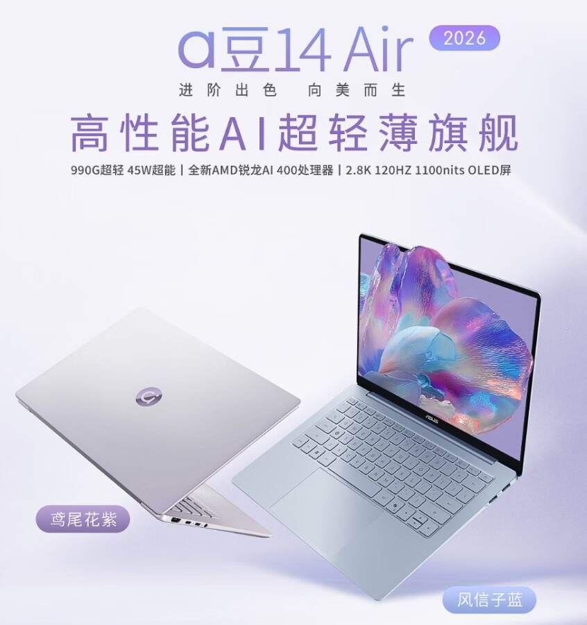 Imagem promocional de notebook ASUS com Gorgon Point