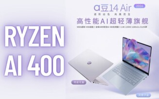 Imagem editada de notebook ASUS com Ryzen AI 400